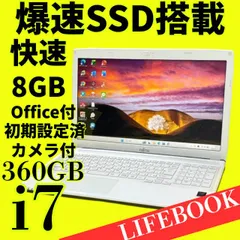 【特価♪】SSD360GB！爆速Core i7✨動作良好✨富士通ノートパソコン✨メモリ8GB 新品SSD windows11 カメラ オフィス エクセル・ワード ブルートゥース DVDのサムネイル