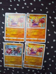 ポケモンカード　エビワラー　まとめ処分　s-162