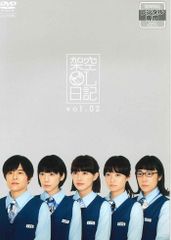 架空OL日記 全3巻＆劇場版 DVD 4本セット バカリズム - メルカリ