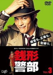 ☆銭形警部 DVD3.4.5巻セット☆レンタル落ち - メルカリ
