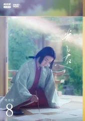 2026年最新】光る君へ cdの人気アイテム - メルカリ