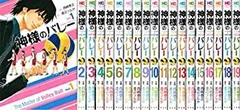 【中古】 神様のバレー コミック 1-19巻セット 2026年最新】神様のバレー 全巻の人気アイテム - メルカリ