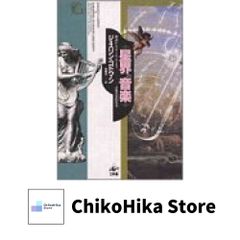 中古CD】ゴブリン「シャドー」オリジナル・サウンドトラック GOBLIN