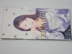 2026年最新】林あさ美の人気アイテム - メルカリ