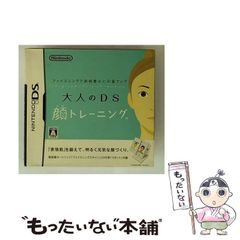 中古】 明治・大正人の朝から晩まで これが100年前の日本人の暮らし