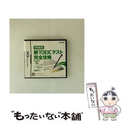 中古】 明治・大正人の朝から晩まで これが100年前の日本人の暮らし