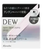 DEW デュウ タンタンコンクドロップ レフィル 55g DEW TANN TANN CONC DROP REFILL 55g つけ替え用 詰め替え スキンケア フェイスケア 保湿 うるおいのサムネイル