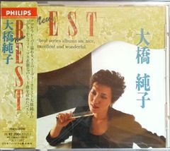 新品未開封CD】柏原芳恵/ニュー・ベスト 2001年再発時盤 NEW BEST