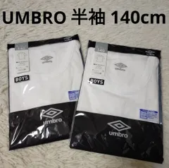 140cm 男の子 半袖 アンブロ インナー クルーネック Tシャツ ドライ 吸汗 速乾 男児 ボーイズ BOYS 白 ホワイト 肌着 シャツ 半袖Tシャツ UMBRO スポーツ 140