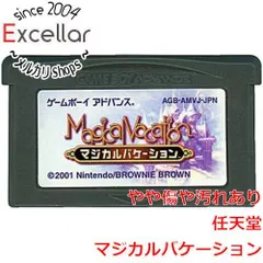 [bn:17] マジカルバケーション　GBA　　ソフトのみのサムネイル