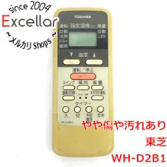 [bn:4] TOSHIBA　エアコンリモコン WH-D2B1のサムネイル