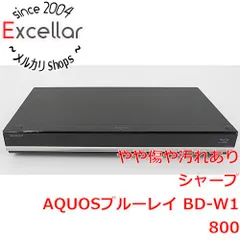 2026年最新】sharp aquos ブルーレイ bd-w1800の人気アイテム - メルカリ