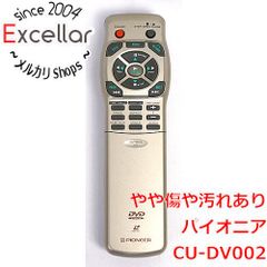 Pioneer DVDプレーヤー用リモコン 本体 CU-DV027赤外線確認済み - メルカリ