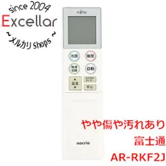 [bn:5] FUJITSU　エアコンリモコン　AR-RKF2Jのサムネイル