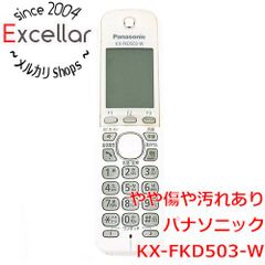 Panasonic 増設子機 KX-FKD404-W1 【未使用・フル充電OK】 - メルカリ