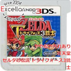 北米版】The Legend of Zelda ゼルダの伝説 3DS - メルカリ