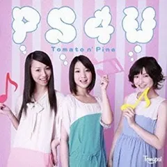 2026年最新】S4U dvdの人気アイテム - メルカリ