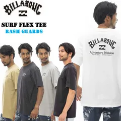 24 BILLABONG ラッシュガード [BE011-859] SURF FLEX TEE ビラボン メンズ 半袖 水陸両用 UVカット 吸水速乾 プール 海 海水浴 水着 サーフィン