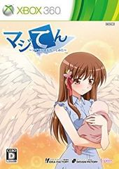 [중고] 진짜 텐 ~ 진짜로 천사를 만들어 보았다~(통상판) - Xbox360