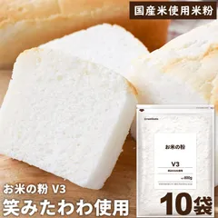 米粉 パン用 お米の粉 笑みたわわ 8kg (800g×10袋) 送料無料 グルテンフリー パン 国産 無添加 ミズホチカラ 宅急便のサムネイル