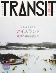 アルトー・コレクション2 アルトー横断 - メルカリ