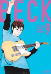 2026年最新】BECk 新装版の人気アイテム - メルカリ