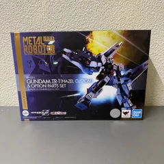 2026年最新】metal robot魂 ガンダムtr-1[ヘイズル改]&オプション