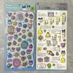 たまごっち　ドロップシール　大人の図鑑　シール　2種セット