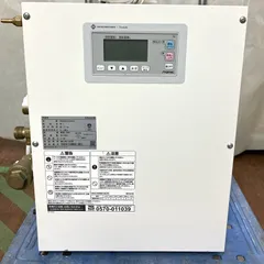 2026年最新】イトミック 電気温水器の人気アイテム - メルカリ