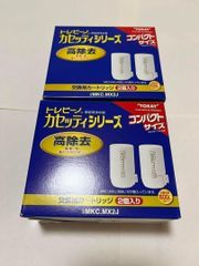 TORAY 浄水器カートリッジ MKC-MX21-Z 3個入り - メルカリ
