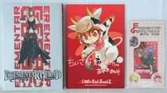 メルカリ