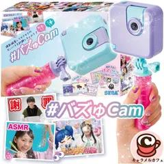 #バズゅCam 6歳 三脚 自撮り棒 カメラ 動画 写真 撮影 編集 おもちゃ 女の子 小学生 安心 キッズカメラ デジカメ ミニカメラ トイカメラ vlog コストコのサムネイル