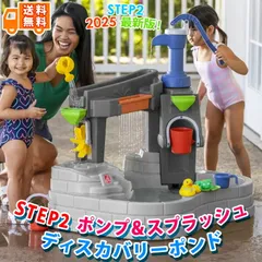 2026年最新】ウォーターテーブル コストコの人気アイテム - メルカリ