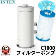INTEX Krystal Clear フィルターポンプ C1000 - メルカリ