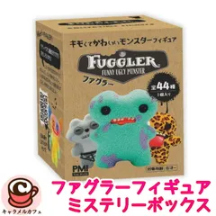 Fuggler ファグラー フィギュア ミステリーボックス FG2007 8cm 6才 24種 ノーマル 人形 キュート ガチャ おもちゃ