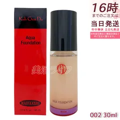 江原道 マイファンスィー アクアファンデーション 30ml #002 カバー UV 化粧下地 日焼け止め 素肌 透明感 透明感 ツヤ こうげんどう Koh Gen Doのサムネイル