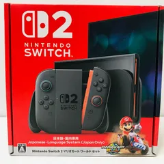 Nintendo Switch2　マリオカートセット　ニンテンドースイッチ2　日本語.国内専用　※マリオカート使用不可　初期化済み　本体　A01-166