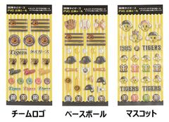 ぷくぷくシール　阪神タイガース　歴代ユニフォーム レア ドロップシール ぷくぷくシール 阪神タイガース 歴代ユニフォーム レア ドロップシール