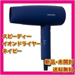 ヘアドライヤー&カーラー F21219 - メルカリ