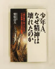 2026年最新】小林_秀晴の人気アイテム - メルカリ