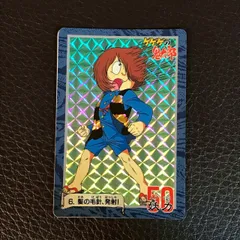 2026年最新】ゲゲゲの鬼太郎 カードダスの人気アイテム - メルカリ