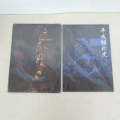 theGazettE MASS BluRay 会報セット theGazettE MASS BluRay 会報セット the GazettE Blu-ray MASS LIMITED