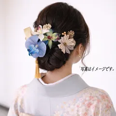 着物　髪飾り　ヘッドドレス　結婚式　七五三　浴衣　成人式　振袖　和装　前撮り　袴　和風ヘアアクセサリー　ウェディング　初詣　お宮参り　夏祭り　子供大人兼用 　和装小物　RBAP100 BLUE