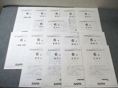 2025学校別サピックスオープン渋渋＋ジーニアス渋渋オープン 問題と
