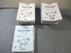 SAPIX 小学4年 国語 デイリー＆春期＆夏期＆冬期 フルセット2021年度版