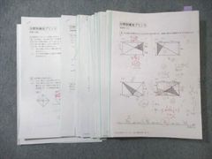2026年度受験終了用 サピックス 灘中特別算数講座 夏期 解答解説セット