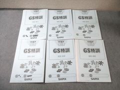 SAPIX 6年 筑駒開成１コース 土特 四科 総完成付き 2026年受験用 SAPIX 6年 筑駒開成1コース 土特 四科 総完成付き 2026年受験用