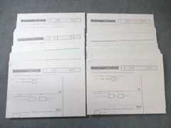 【小6】SAPIXウィークリーサピックス算数全セット SAPIX 小学6年 算数 デイリー/サマーサピックス/サポート 計61回分