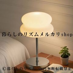 廃盤品】インターフォルム LT-1774 INTERFORM テーブルライト - メルカリ