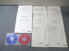 最終値下げ】情報セキュリティスペシャリスト TAC DVD 10枚 - メルカリ